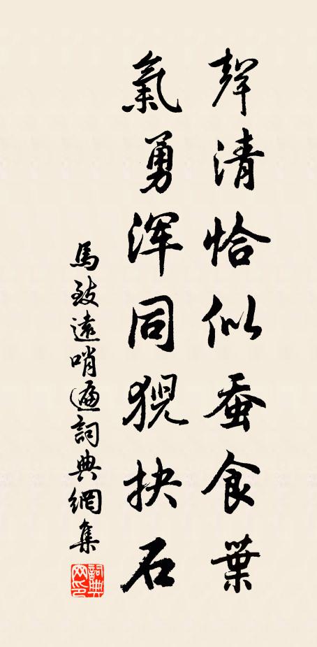 崖勢石龍如,中為大士居 詩詞名句