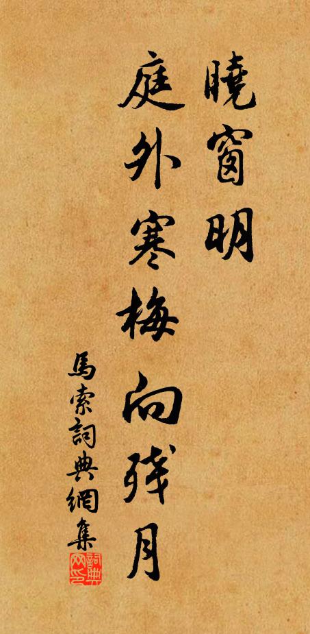 佐州相與營杯水,有路從今出瓮天 詩詞名句