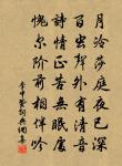 李中詩詞全集_李中古詩文大全