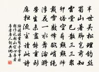 紹興享先農十一首原文_紹興享先農十一首的賞析_古詩文