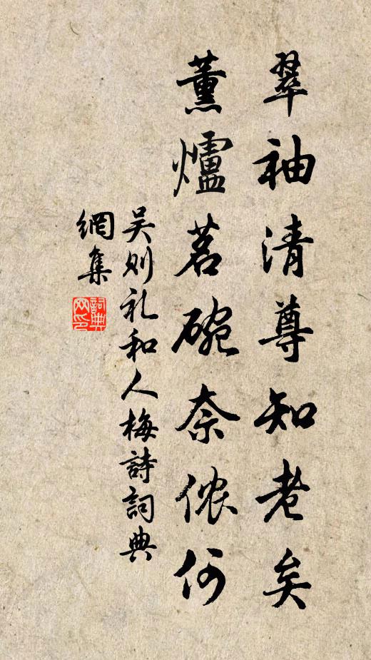 聖威無遠近,吾道太孤標 詩詞名句