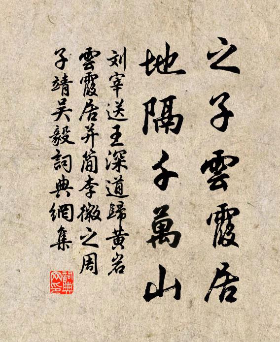 二馬並驅攢八蹄，二馬宛頸尾齊 詩詞名句