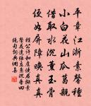 旅邸秋晚二首原文_旅邸秋晚二首的賞析_古詩文