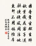 端午貼子詞皇太后閣六首原文_端午貼子詞皇太后閣六首的賞析_古詩文