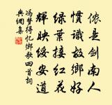 馮夢得詩詞全集_馮夢得古詩文大全