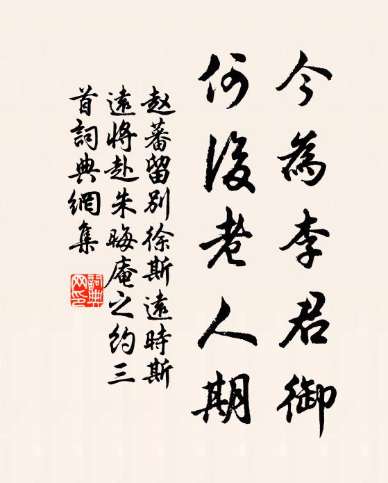 妾家城南望虎墩，郎家城北白牛村 詩詞名句