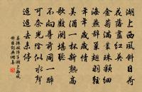 故鄴原文_故鄴的賞析_古詩文