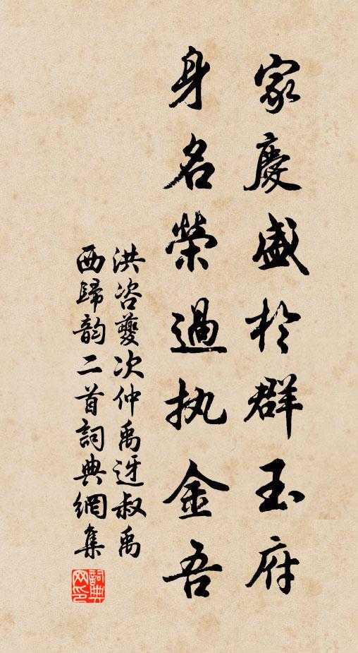 弁山凝翠碧橫天,霅水開鑒流清泉 詩詞名句