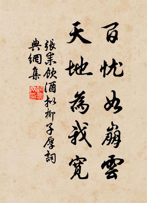 宋若憲的名句_宋若憲的詩詞名句_詩詞名句