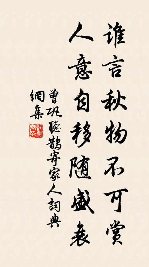 樵指汲肩親課督，僧簽禪榻謝雕鑽 詩詞名句