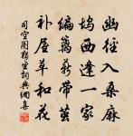 虞美人原文_虞美人的賞析_古詩文