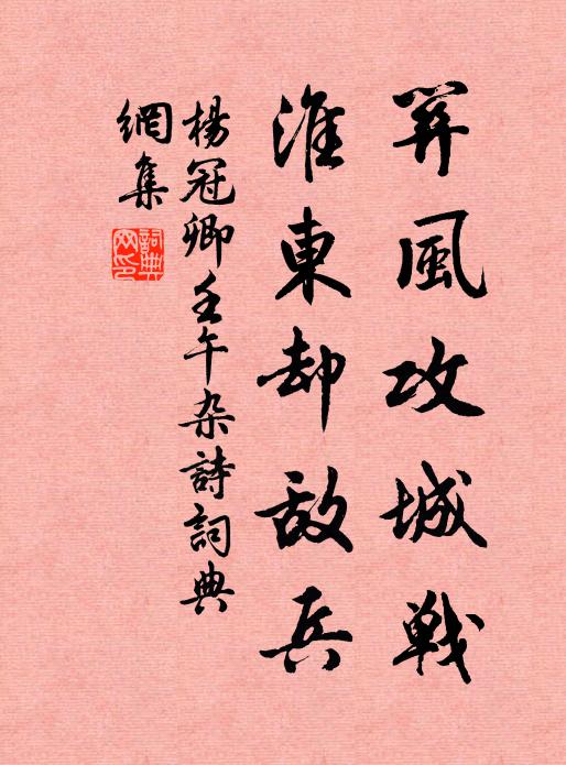 燕坐能事畢矣,行遍海角天涯 詩詞名句