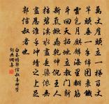 庚子荐饑原文_庚子荐饑的賞析_古詩文