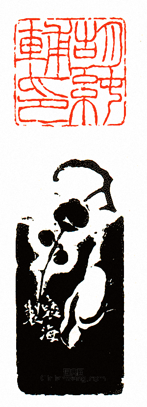 徐三庚的篆刻印章胡純輔印