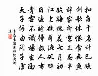 和答北山原文_和答北山的賞析_古詩文