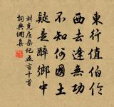 沈禧詩詞全集_沈禧古詩文大全