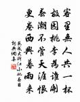 小說引子原文_小說引子的賞析_古詩文