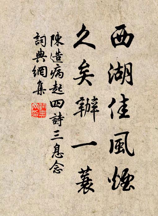 朗懸晴靄碧，香擁午雲黃 詩詞名句