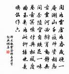 安陽好原文_安陽好的賞析_古詩文