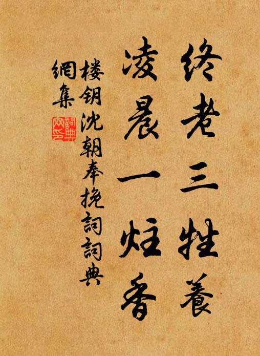 變通唯在片時間,此事全由一粒丹 詩詞名句