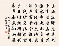 幽鳥不見但聞語,小梅欲空猶有香 詩詞名句