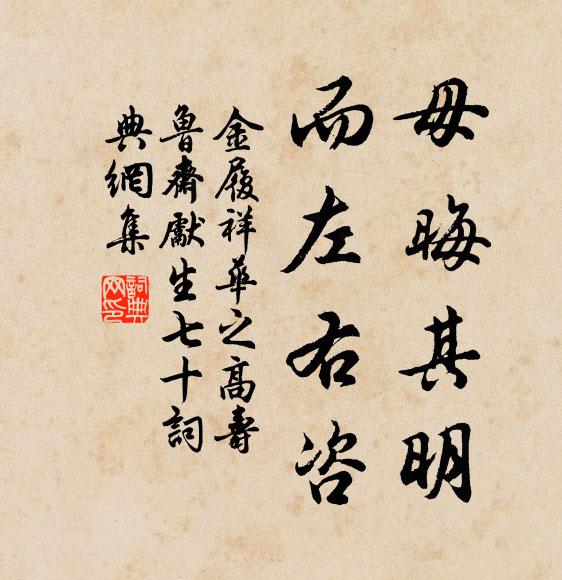 慶事集朋親,孫枝喜氣新 詩詞名句