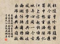 扇子詩原文_扇子詩的賞析_古詩文