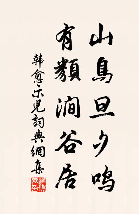 平生忍飢多，得飯已有餘 詩詞名句