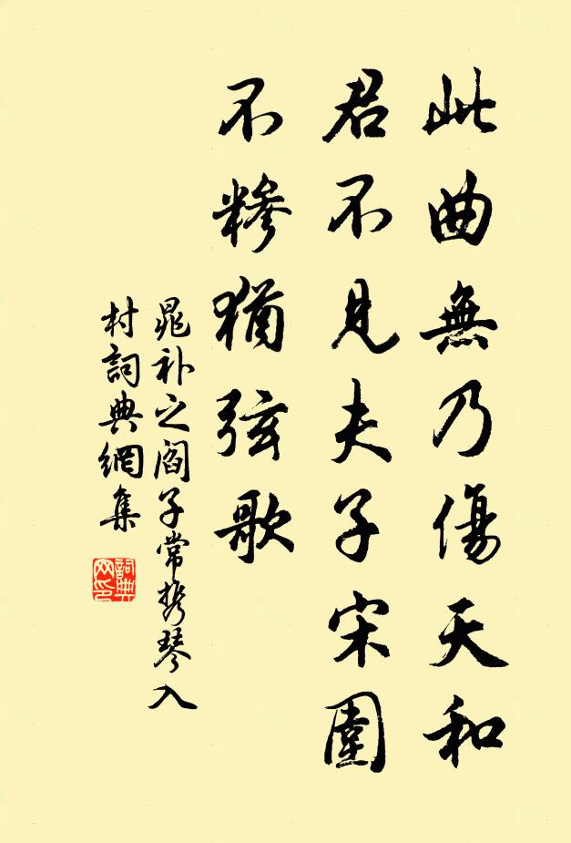 日華開絢采,雨意屬詩豪 詩詞名句