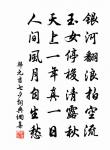 游羅正仲磬沼深得一字原文_游羅正仲磬沼深得一字的賞析_古詩文