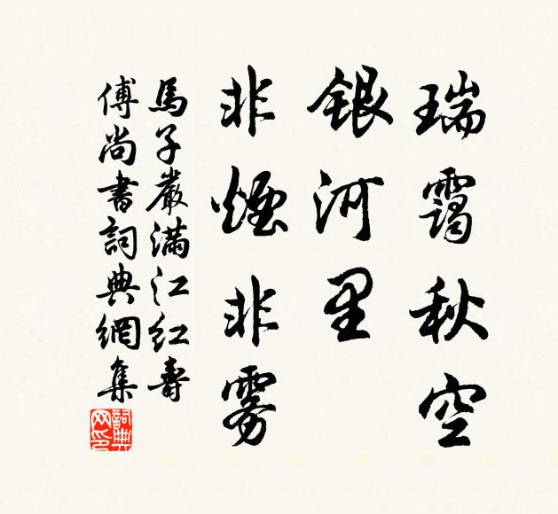 彼皆少於我，先為泉下人 詩詞名句