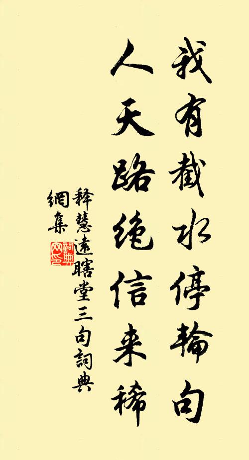 汝曹變滅臭腐,儂底愈芬香 詩詞名句