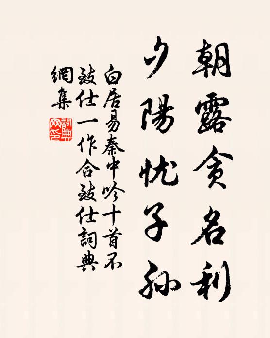 忽驚寒事砧初動，不辨晨光戶盡開 詩詞名句