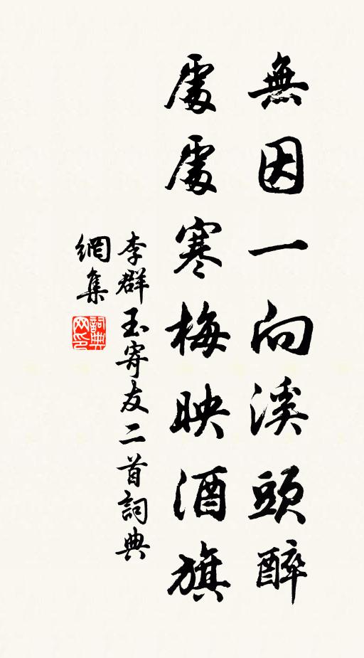 曉入宜春苑，穠芳吐禁中 詩詞名句