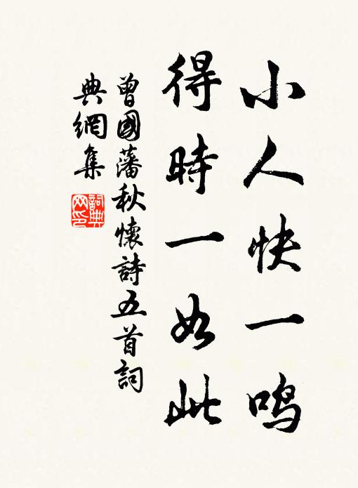 不嫌春已晚,春晚愛不足 詩詞名句