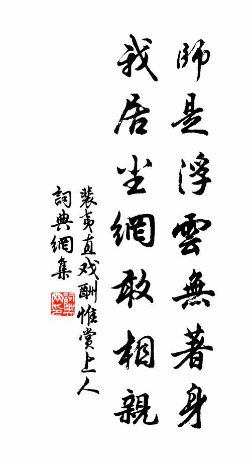 絳燈閃爍,翠雲縈護 詩詞名句