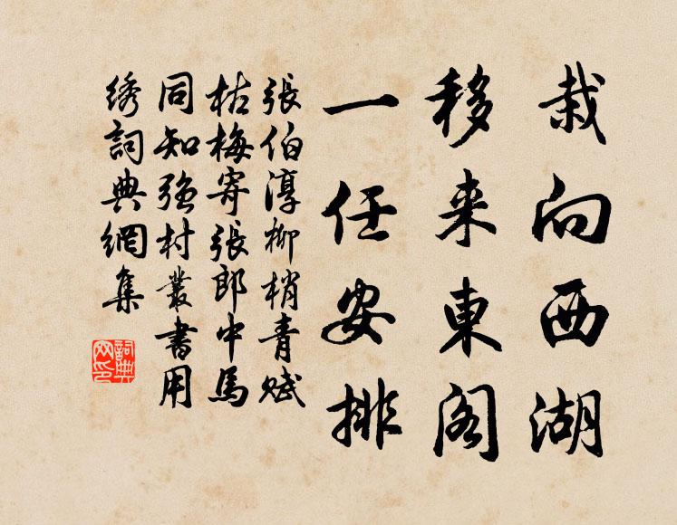 奈何天地間,而作隱淪客 詩詞名句