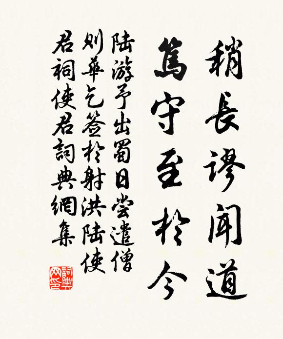 秦淮波淺，忍含如許清淚 詩詞名句