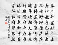 徐放詩詞全集_徐放古詩文大全