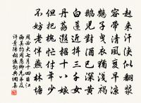 迎仙道中二首原文_迎仙道中二首的賞析_古詩文