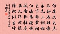 廣陵岸送北使詩原文_廣陵岸送北使詩的賞析_古詩文