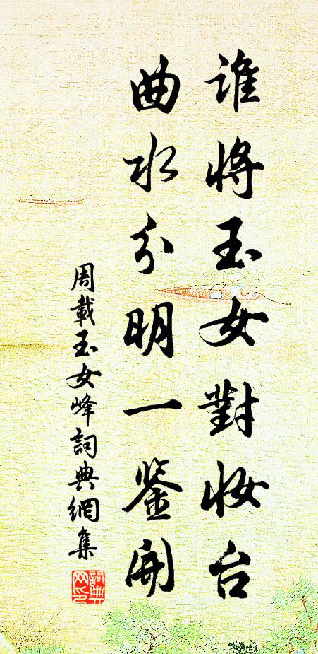 水閣清深,晴樓蕭爽 詩詞名句