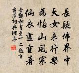 鄭括蒼詩詞全集_鄭括蒼古詩文大全