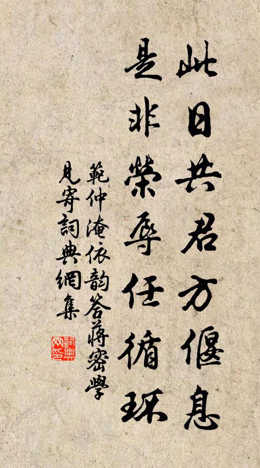 學語鶯兒飛未穩，放身斜墜綠楊枝 詩詞名句