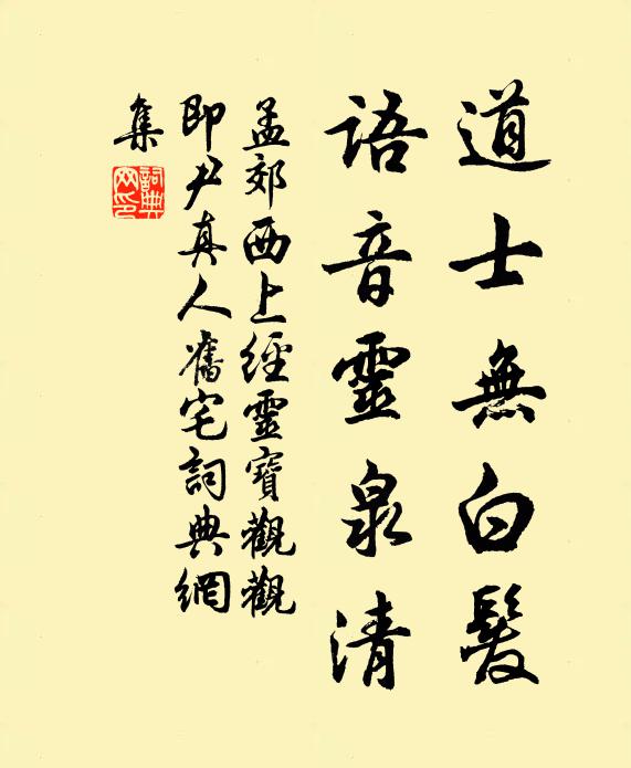 朝隨稚子去，暮唱菱歌還 詩詞名句