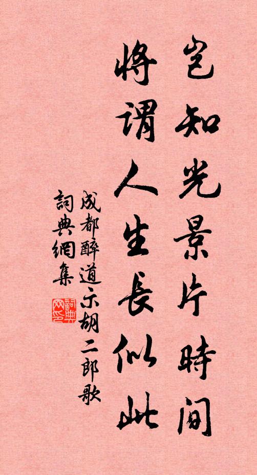 更晚青山更好，孤雲帶、遠雨絲垂 詩詞名句