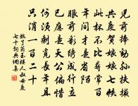 揚州堡寨原文_揚州堡寨的賞析_古詩文