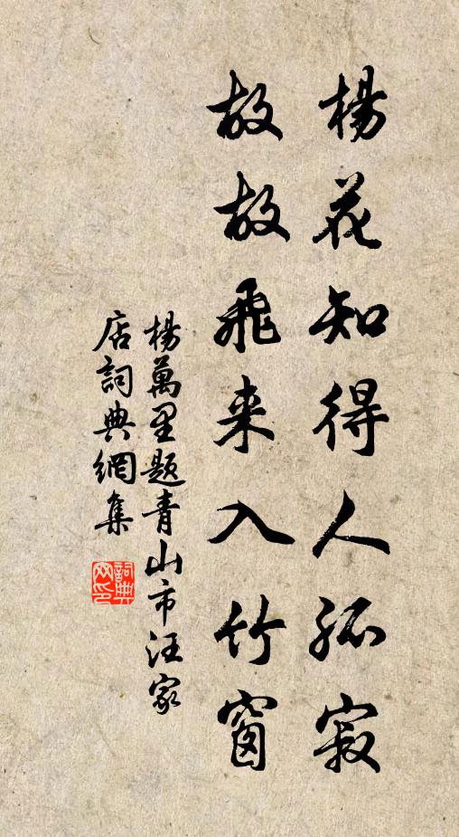 琪樹玲瓏珠網碎，仙風吹作步虛聲 詩詞名句