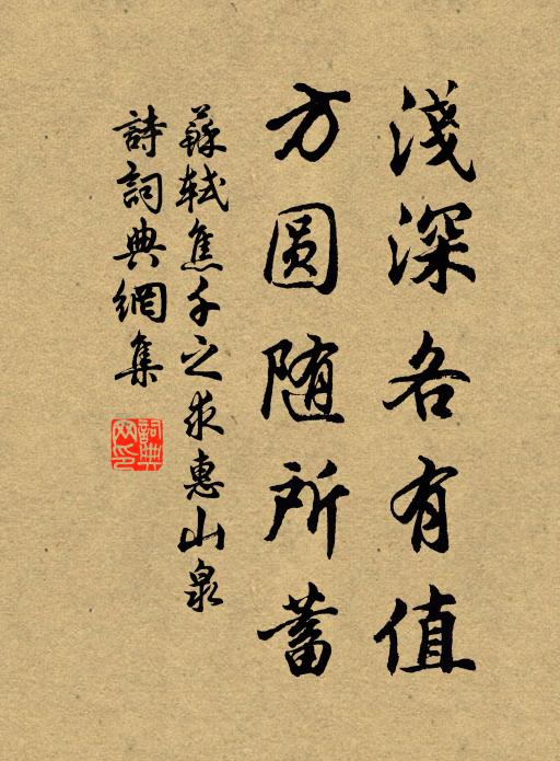 曰色曰聲鏡光里，弗留而過幾灣堤 詩詞名句