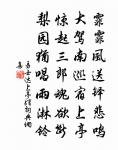 南湖原文_南湖的賞析_古詩文